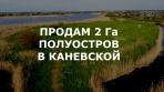 Виктор