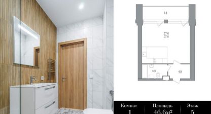 Продам квартиру с общей площадью 46.6м2, 5/12 эт., на улице Зеленогорск, Курортный район, г. Зеленогорск, Санкт-Петербург, Россия, агентство JCat. Фотография №1