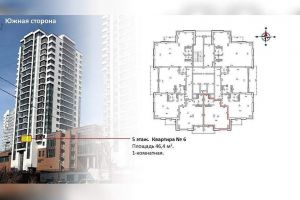 Продам квартиру 1 комнатную с общей площадью 46.4м2, 5/22 эт., на улице Невельского, г. Владивосток, Приморский край, Россия, агентство JCat