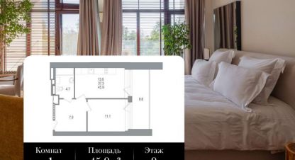 Продам квартиру 1 комнатную с общей площадью 45.9м2, 9/12 эт., на улице Зеленогорск, Курортный район, г. Зеленогорск, Санкт-Петербург, Россия, агентство JCat. Фотография №1