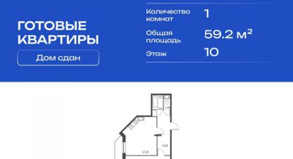 Купить квартиру в г. Ской пок имени свердлова. Фотография №3