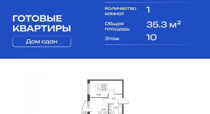 Купить квартиру в г. Ской пок имени свердлова. Фотография №3