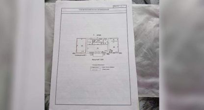 Купить торговое помещение в г. Слюдянка. Фотография №3 Купить торговое помещение в г. Слюдянка. Фотография №3