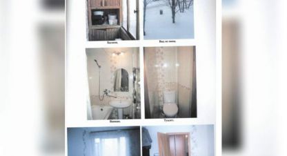 Купить 2-х комнатную квартиру в г. Ижевск. Фотография №2