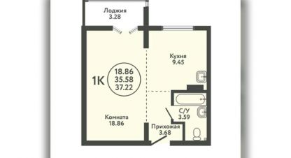 Купить 1 комнатную квартиру в г. Верх-тула. Фотография №2