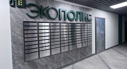 Купить квартиру в г. Верх-тула. Фотография №3