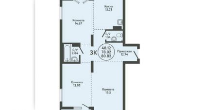 Купить 3-х комнатную квартиру в г. Верх-тула. Фотография №2