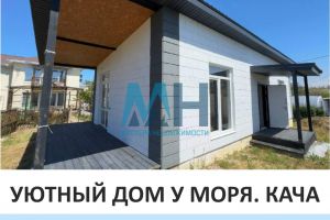 Продам дом 2-х комнатный с общей площадью 58.8м2, на улице Евграфа рыжова, г. Кача , Крым авт. респ., Россия, агентство Мастера Недвижимости Продам дом 2-х комнатный с общей площадью 58.8м2, на улице Евграфа рыжова, г. Кача , Крым авт. респ., Россия, агентство Мастера Недвижимости