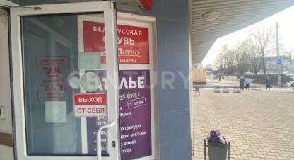 Снять торговое помещение в г. Обнинск. Фотография №3