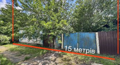 Купить земельный участок в г. Бородянка . Фотография №2 Купить земельный участок в г. Бородянка . Фотография №2