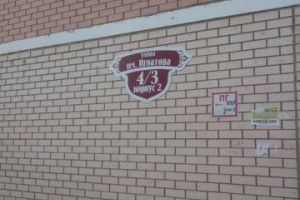 Продам квартиру 1 комнатную с общей площадью 40м2, 7/16 эт., на улице Игнатова ул, г. Краснодар, Краснодарский край, Россия, агентство АН "Кредо"