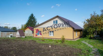 Купить 5-ти комнатную дом в г. Ямны. Фотография №2