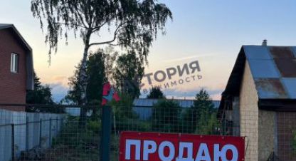 Купить земельный участок в г. Тула. Фотография №2