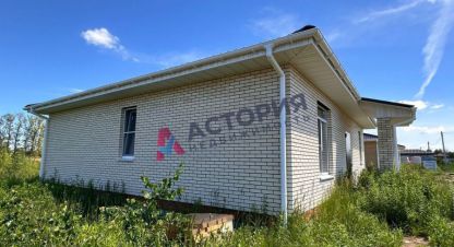 Купить 3-х комнатную дом в г. Архангельское с. Фотография №2