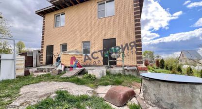 Купить дом 5-ти комнатную, 189 кв. м. Фотография №8 Купить дом 5-ти комнатную, 189 кв. м., Россия, г. Тула. Фотография №8