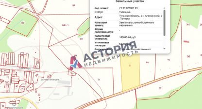 Купить земельный участок, Россия, г. Поповка с. Фотография №9