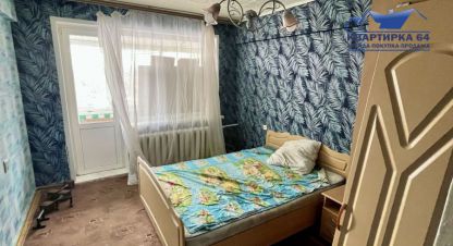 Купить квартиру в г. Балаково. Фотография №3