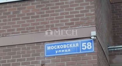 Купить 2-х комнатную квартиру на улице Московская г. Долгопрудный. Фотография №4 Купить 2-х комнатную квартиру на улице Московская г. Долгопрудный. Фотография №4