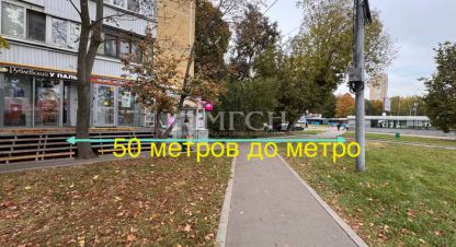 Сдам торговое помещение с общей площадью 55м2, на улице Красного Маяка, г. Москва, Москва, Россия, агентство МГСН - Московская городская служба недвижимости. Фотография №1