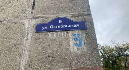 Купить квартиру 2-х комнатную, 44 кв. м., Россия, г. Балашиха. Фотография №8