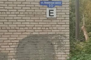 Сдам квартиру 2-х комнатную с общей площадью 44м2, 5/5 эт., на улице Новинское шоссе, г. Монино пгт., Московская обл., Россия, агентство ЖИЛФОНД МОНИНО Сдам квартиру 2-х комнатную с общей площадью 44м2, 5/5 эт., на улице Новинское шоссе, г. Монино пгт., Московская обл., Россия, агентство ЖИЛФОНД МОНИНО