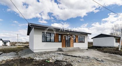 Купить дом в г. Екатеринбург. Фотография №3 Купить дом в г. Екатеринбург. Фотография №3