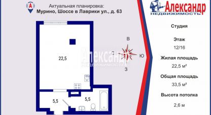 Купить квартиру в г. Мурино. Фотография №2