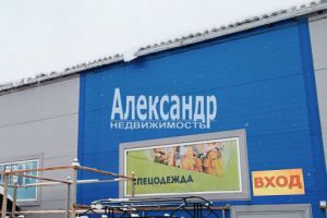 Сдам офисное помещение с общей площадью 142.7м2, на улице Ленинградская выборводная, Выборгский район, г. Выборг, Ленинградская обл., Россия, агентство Александр-Недвижимость