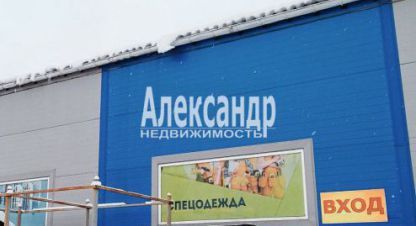 Сдам офисное помещение с общей площадью 142.7м2, на улице Ленинградская выборводная, Выборгский район, г. Выборг, Ленинградская обл., Россия, агентство Александр-Недвижимость. Фотография №1