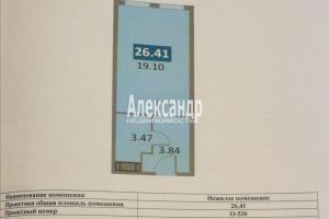 Продам квартиру с общей площадью 26.4м2, 4/13 эт., на улице Варфоломеевская, Невский район, г. Санкт-Петербург, Санкт-Петербург, Россия, агентство Александр-Недвижимость
