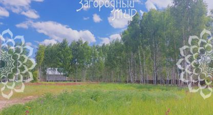 Купить земельный участок на улице Московская г. Обухово д. Фотография №5