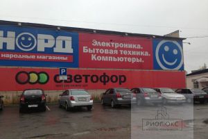 Сдам торговое помещение с общей площадью 737.7м2, на улице Агломератчиков, г. Серов, Свердловская обл., Россия, агентство РиоЛюкс