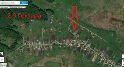 Продам земельный участок, г. Этимганова, Челябинская обл., Россия, агентство РиоЛюкс. Фотография №1