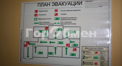 Купить офисное помещение, 131.1 кв. м., Россия, г. Посёлокского типа нахабино. Фотография №9