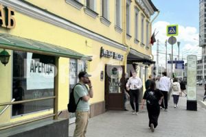 Сдам офисное помещение с общей площадью 210м2, на улице Сергия Радонежского, г. Москва, Москва, Россия, агентство ГорОбмен