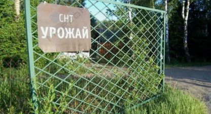 Купить земельный участок на улице Снт урожай центральная г. Краснодар. Фотография №5 Купить земельный участок на улице Снт урожай центральная г. Краснодар. Фотография №5