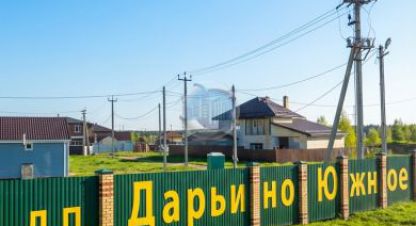 Купить земельный участок в г. Пок дарьино южное тер. Фотография №3 Купить земельный участок в г. Пок дарьино южное тер. Фотография №3