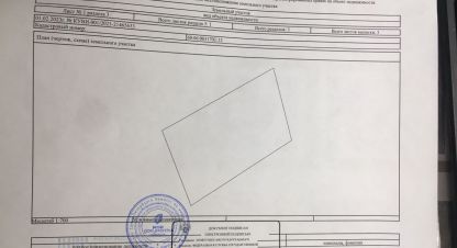Купить земельный участок в г. Лямоны. Фотография №2 Купить земельный участок в г. Лямоны. Фотография №2