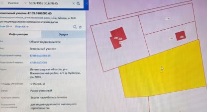Купить земельный участок в г. Куйворы. Фотография №2