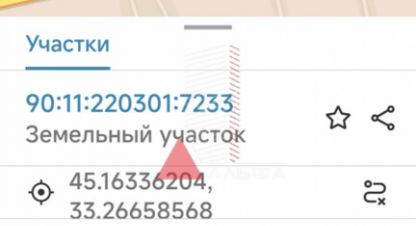 Купить земельный участок в г. Заозерное . Фотография №3 Купить земельный участок в г. Заозерное . Фотография №3