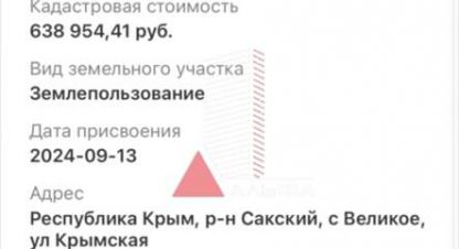 Купить земельный участок в г. Великое. Фотография №3