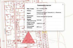 Продам земельный участок, на улице Степная, г. Великое, Крым авт. респ., Россия, агентство Альфа Недвижимость