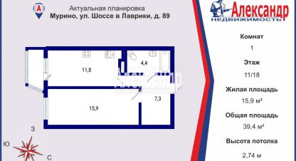 Купить 1 комнатную квартиру в г. Мурино. Фотография №2 Купить 1 комнатную квартиру в г. Мурино. Фотография №2