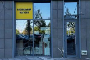 Сдам офисное помещение с общей площадью 37м2, на улице Столичное шоссе, Голосеевский район, г. Киев, Киев, Украина, агентство Aspo.biz Сдам офисное помещение с общей площадью 37м2, на улице Столичное шоссе, Голосеевский район, г. Киев, Киев, Украина, агентство Aspo.biz