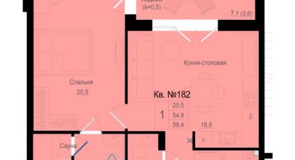 Купить квартиру в г. Калининград. Фотография №3 Купить квартиру в г. Калининград. Фотография №3