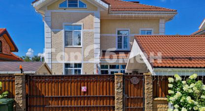 Купить дом в г. Софьино. Фотография №3 Купить дом в г. Софьино. Фотография №3