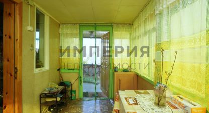 Купить дом 3-х комнатную, 147 кв. м. Фотография №1 Продам дом 3-х комнатный с общей площадью 147м2, на улице Сахалинская, г. Магадан, Магаданская обл., Россия, агентство Империя Недвижимости. Фотография №1