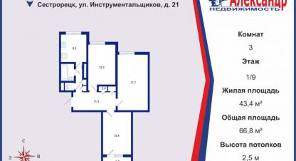 Купить 3-х комнатную квартиру в г. Сестрорецк. Фотография №2 Купить 3-х комнатную квартиру в г. Сестрорецк. Фотография №2