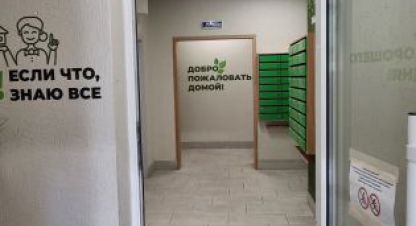 Продаётся 4-х комнатная квартира в г. Химки. Фотография №6