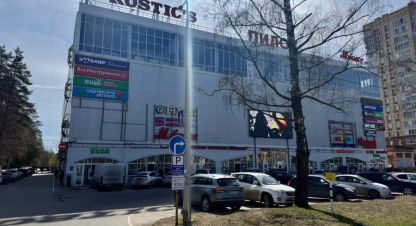 Купить торговое помещение, 88.9 кв. м. Фотография №1 Продам торговое помещение с общей площадью 88.9м2, на улице Радиоцентра n, г. Щёлково, Московская обл., Россия, агентство ИП Рудешко И.А.. Фотография №1